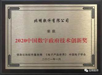 技术创新