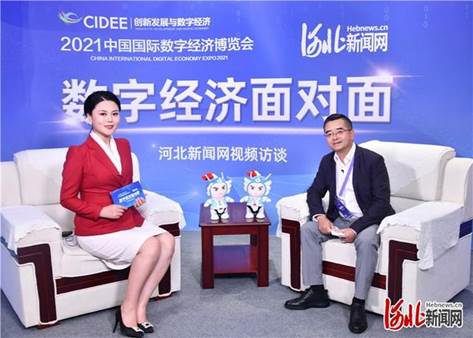 微信图片_20210907095133