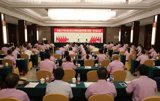 微信图片_20220706145338